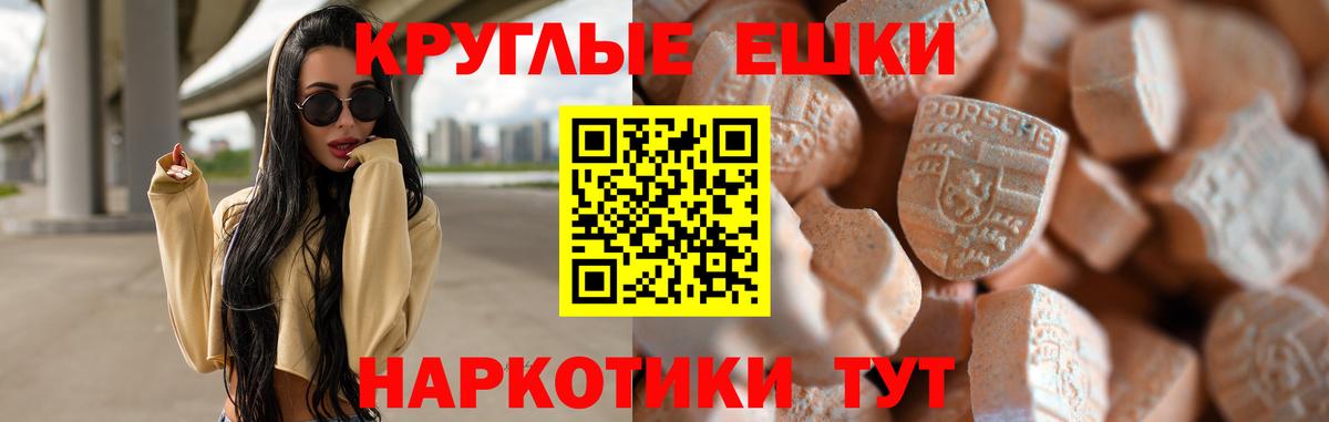 Ecstasy VHQ Усть-Джегута