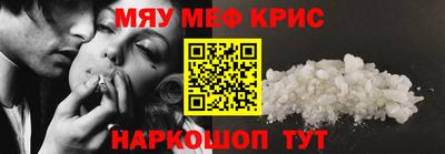 молекула духа Нальчик