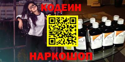молекула духа Нальчик