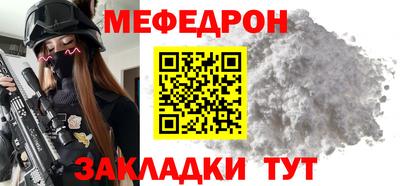 молекула духа Нальчик