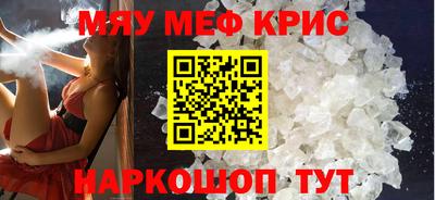 твердый Наро-Фоминск