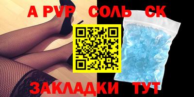 твердый Наро-Фоминск