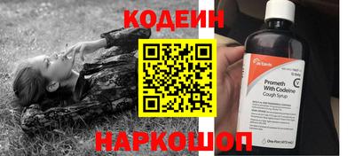 молекула духа Нальчик