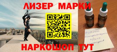 твердый Наро-Фоминск