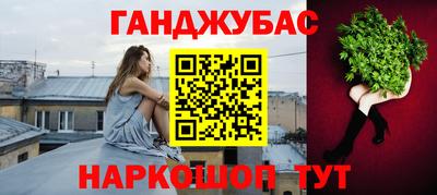 молекула духа Нальчик