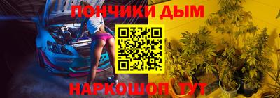 молекула духа Нальчик
