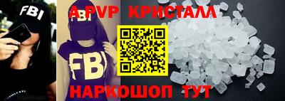 твердый Наро-Фоминск