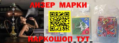 твердый Наро-Фоминск