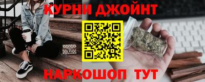 твердый Наро-Фоминск