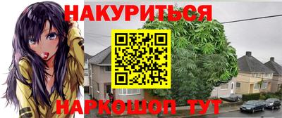 молекула духа Нальчик