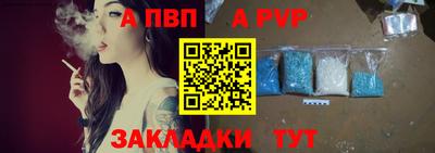 молекула духа Нальчик