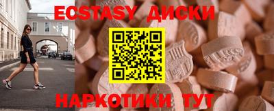 МДМА Нарткала