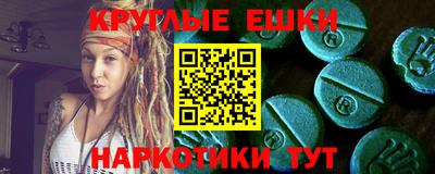 молекула духа Нальчик