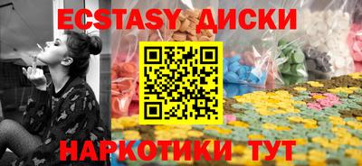 молекула духа Нальчик