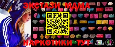 МДМА Нарткала