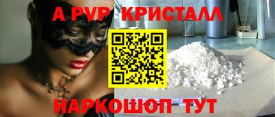 МДМА Нарткала