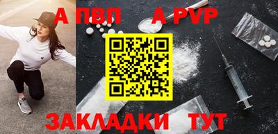молекула духа Нальчик