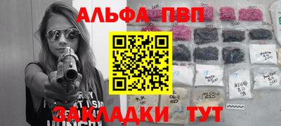 твердый Наро-Фоминск