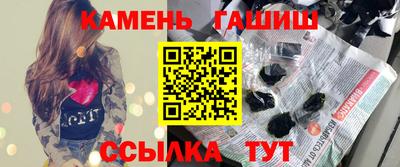 молекула духа Нальчик