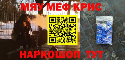 твердый Наро-Фоминск