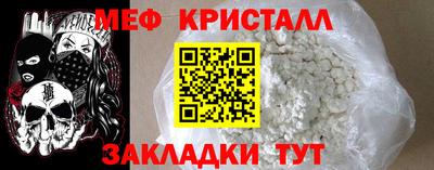 молекула духа Нальчик