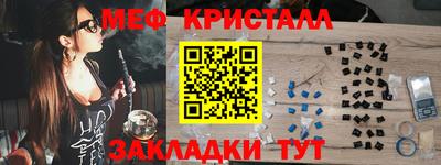 молекула духа Нальчик