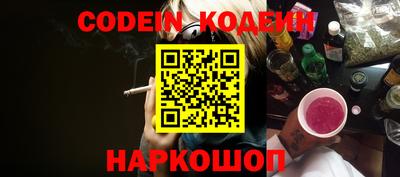 твердый Наро-Фоминск