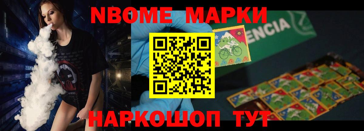 Лсд 25 экстази кислота  LSD-25 экстази  Вход с VPN  Усть-Джегута  LSD-25 экстази ecstasy 