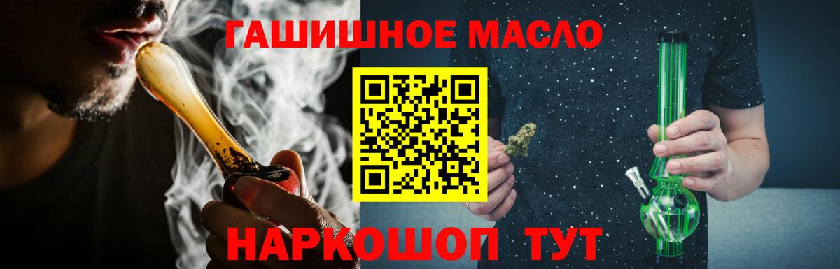 Дистиллят ТГК вейп Усть-Джегута